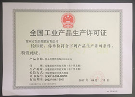 Production License